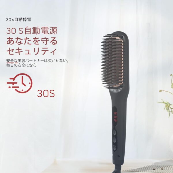 MEGAWISE Pro Ceramic Ionic Hair Straightener Brush for Home Salon, Straightening Hair Brush with 20s Heating Tech, Auto-Off, Anti-Scald with Universal Dual Voltage,Rotatable Power Cord, Black - Image 7